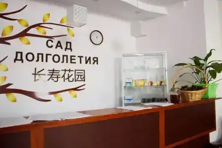 Сад Долголетия - 25
