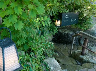Arima Onsen Takayamaso Hanano - 31
