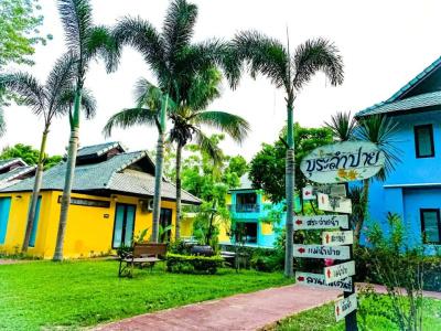 Bura Lumpai - 40