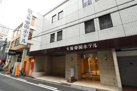 Osaka Teikoku - 0