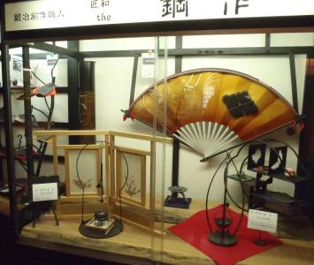 Hida Takayama Onsen Hida Plaza - 15