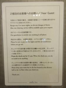 Stella Inn Karasuma Gojo - 65