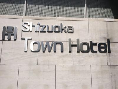 Shizuoka Town - 0