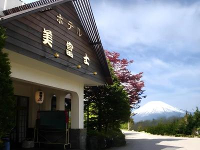 Oyo Mifuji - 33