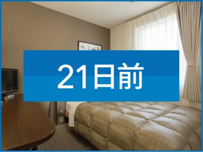 The Onefive Okayama - 24