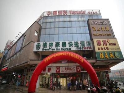 Greentree Inn Jiangsu Industrial Zone Yangcheng Lake Weiting Mong Kok Express - 0