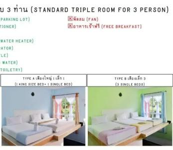 Bali Boutique Suratthani - 26