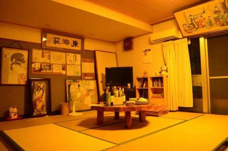 Asakusa Ryokan Toukaisou - 15