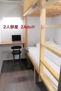 Jam Hostel Hakata Station Front - 32