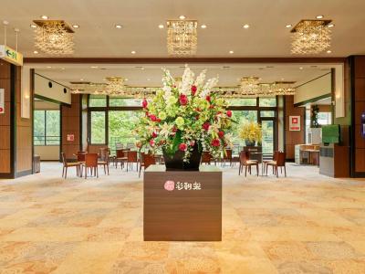 Yukai Resort Hana-Saichoraku (Female Only) - 1