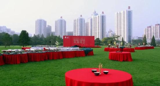Beijing Continental Grand - 17