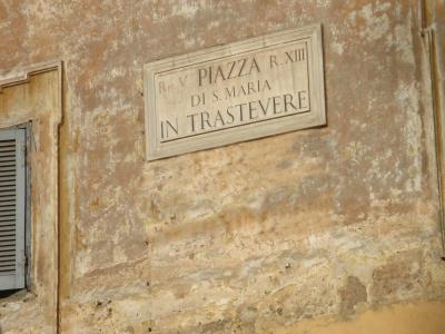 Wrh Trastevere - 0