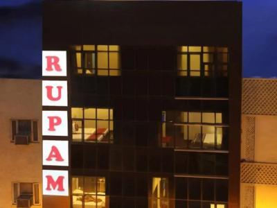 Rupam - 0