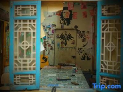 Third Ji International Youth Hostel - 7