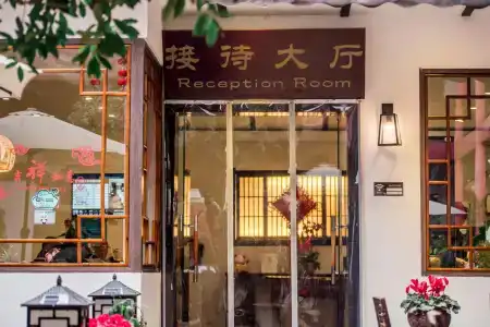 Wenjun Courtyard Chengdu ( Kuanzhai Branch) - 16