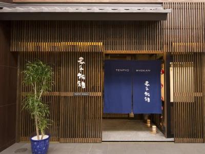 Tenpyo Ryokan - 35