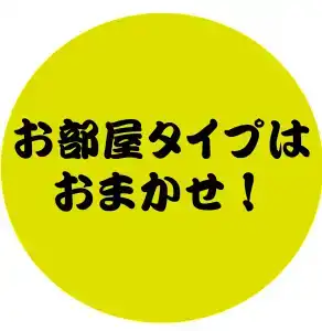 Jyoseikan - 46