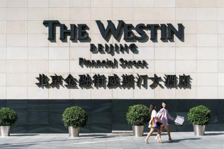 The Westin Beijing Financial Street - 59