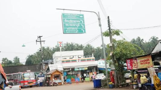 Thongphaphum Place - 10