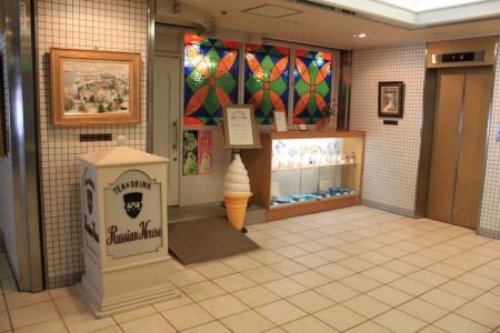 Yunohama - 1