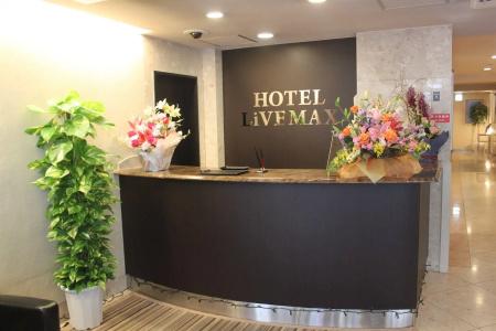 Livemax Shimbashi - 1