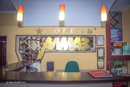 Алмаз - 20