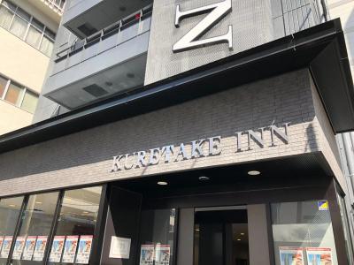 Kuretake Inn Osaka Sakaisuji Honmachi - 0