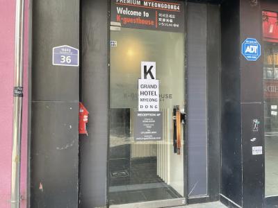 K-Grand Myeongdong - 0
