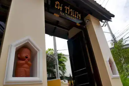 Na Thapae - 0