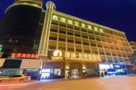 Jing Rui Golden Harbor - 0
