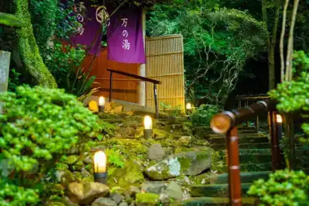 Beppu Showaen - 66