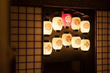 Shikisai Kyoto - 98