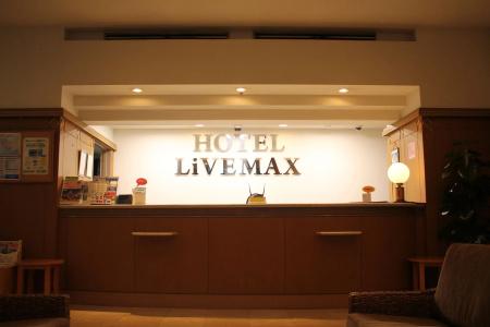 Livemax Kagoshima - 18