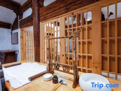 Yishu Ancient House - 104