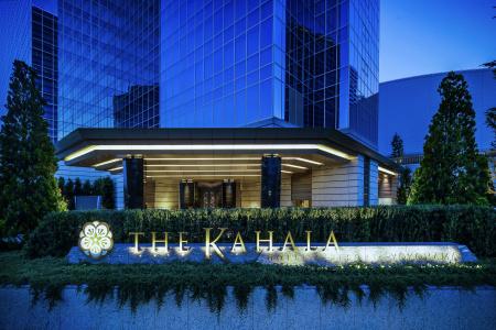 The Kahala & Resort Yokohama - 25