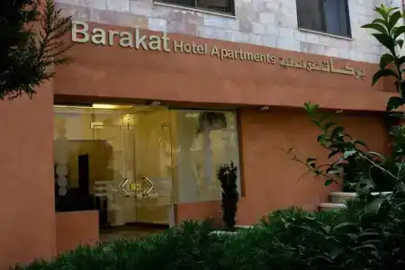 Barakat - 30