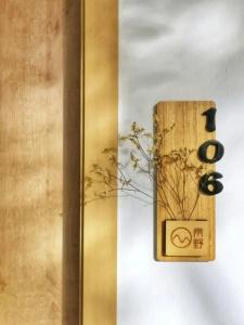 Tr Residence - 14