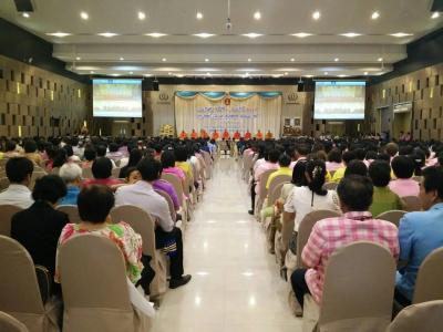 Bunjongburi - 9