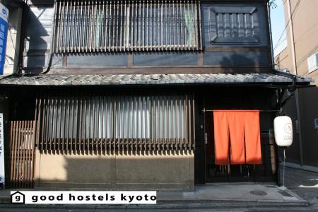Kyoto Compass - 0