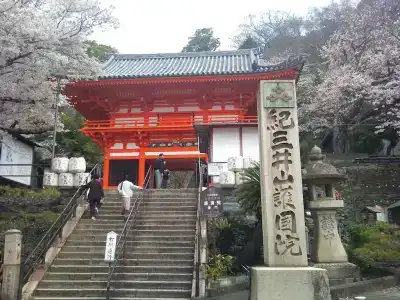 Kimiidera Onsen Garden Hayashi - 7