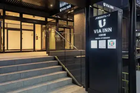 Via Inn Osaka Kyobashi - 0