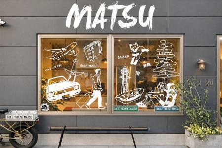 Guest House Matsu - 29
