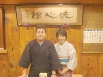 Senshinkan Matsuya - 22