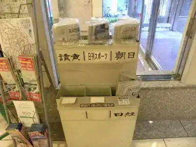 New Green Okachimachi - 14