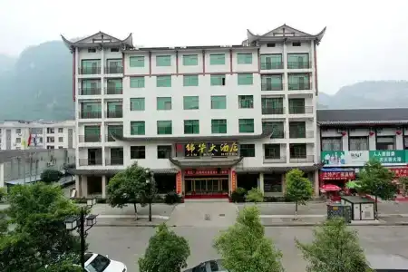 Jinhua - 0