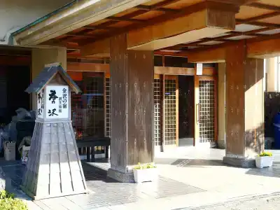 Oyo Ryokan Karasawa Kanazawa - 20