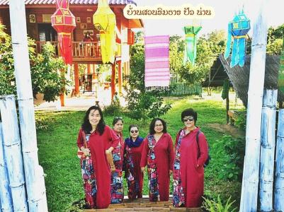 Ban Suan Nai Fun Homestay - 7