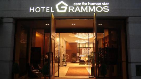Grammos - 40