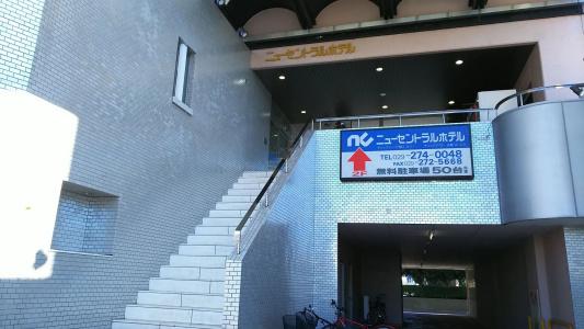 New Central Katsuta - 0