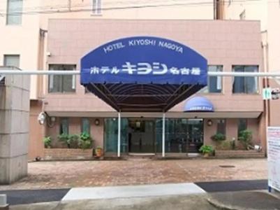 Kiyoshi Nagoya No.1 - 39